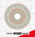 矢量花纹
