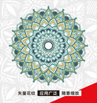 矢量花纹