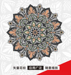 矢量花纹