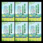 绿水青山就是金山银山