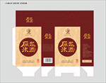 老米酒包装盒