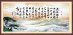 观沧海