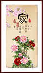 家