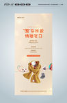 围巾 手作 DIY