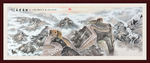 长城国画长城长城国画