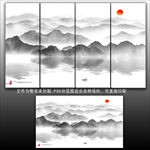 水墨山水画