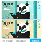 国潮熊猫侠竹林AI矢量插画