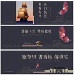 围挡
