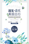 女装 春季上新图片