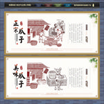 瓜子海报