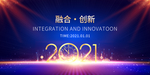 2021年会背景墙