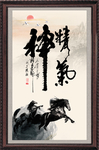 精气神