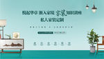 家装知识讲座桁架