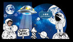 宇航员 太生 日背景 气球背景