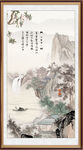 国画