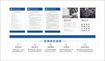 DNA亲子鉴定