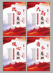 四个意识
