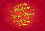 新年快乐