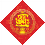 进宝大门