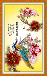 花开富贵