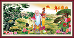 松鹤延年