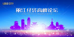 丽江地标建筑背景
