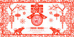 剪纸风新年展板