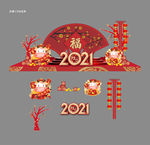 2021年牛年美陈
