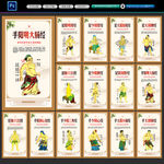 经络