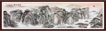 山水画水墨山水画 意境山水画