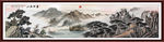 国画山水国画山水国画