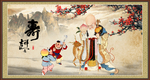 老寿星
