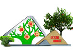主题小品