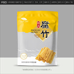 腐竹包装