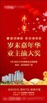 高端地产微信转发