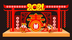 2021春节美陈