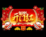 春节装饰