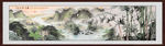 国画山水国画山水国画