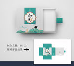 茶包装 茶礼盒 茶叶包装设计