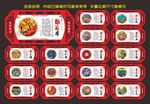 党建标语