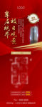 红色