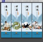 中药