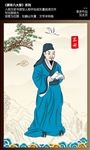 苏询