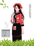 采茶女