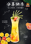 分享快乐