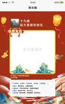 牛年合影框