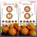 刺角瓜
