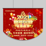 促销海报吊旗