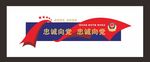 警营文化墙