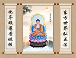 药师佛